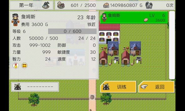 防卫RPG2_防卫RPG2v1.0.5下载