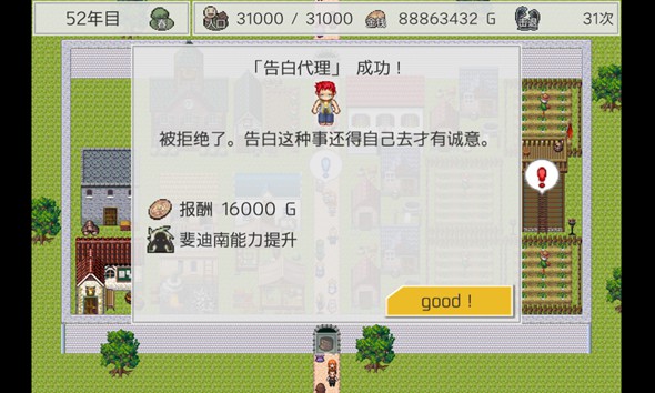 防卫RPG2_防卫RPG2v1.0.5下载