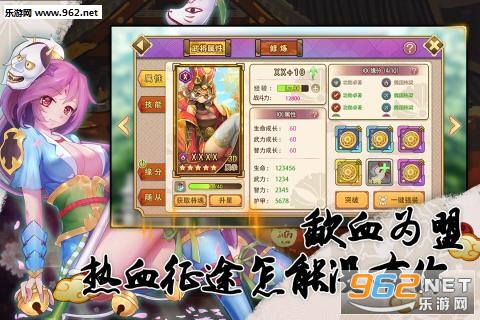 真三国录_真三国录v1.0.0下载