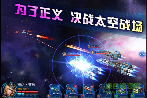 星舰黎明_星舰黎明v1.3.1下载