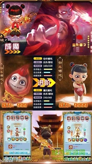 梦幻仙道_梦幻仙道v1.1.1.0下载