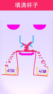 涂鸦小球_涂鸦小球v1.0.31下载