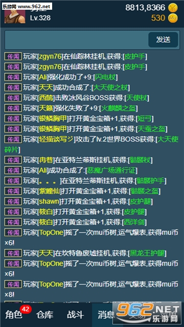 199放置奇迹_199放置奇迹v0.0.1下载