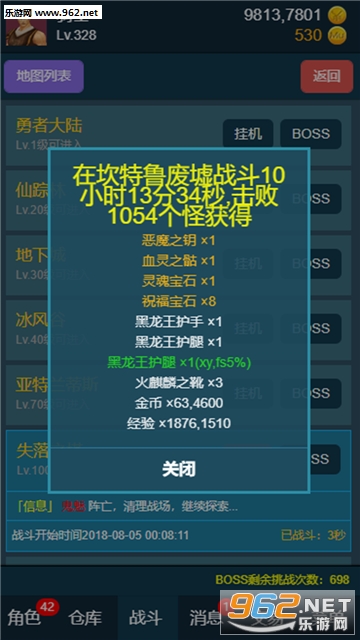 199放置奇迹_199放置奇迹v0.0.1下载