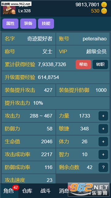 199放置奇迹_199放置奇迹v0.0.1下载