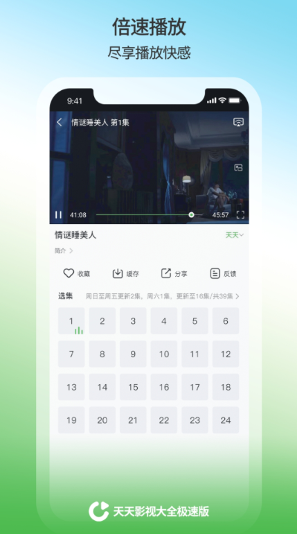 有专门看台湾剧的app 可观看台剧的app有哪些推荐