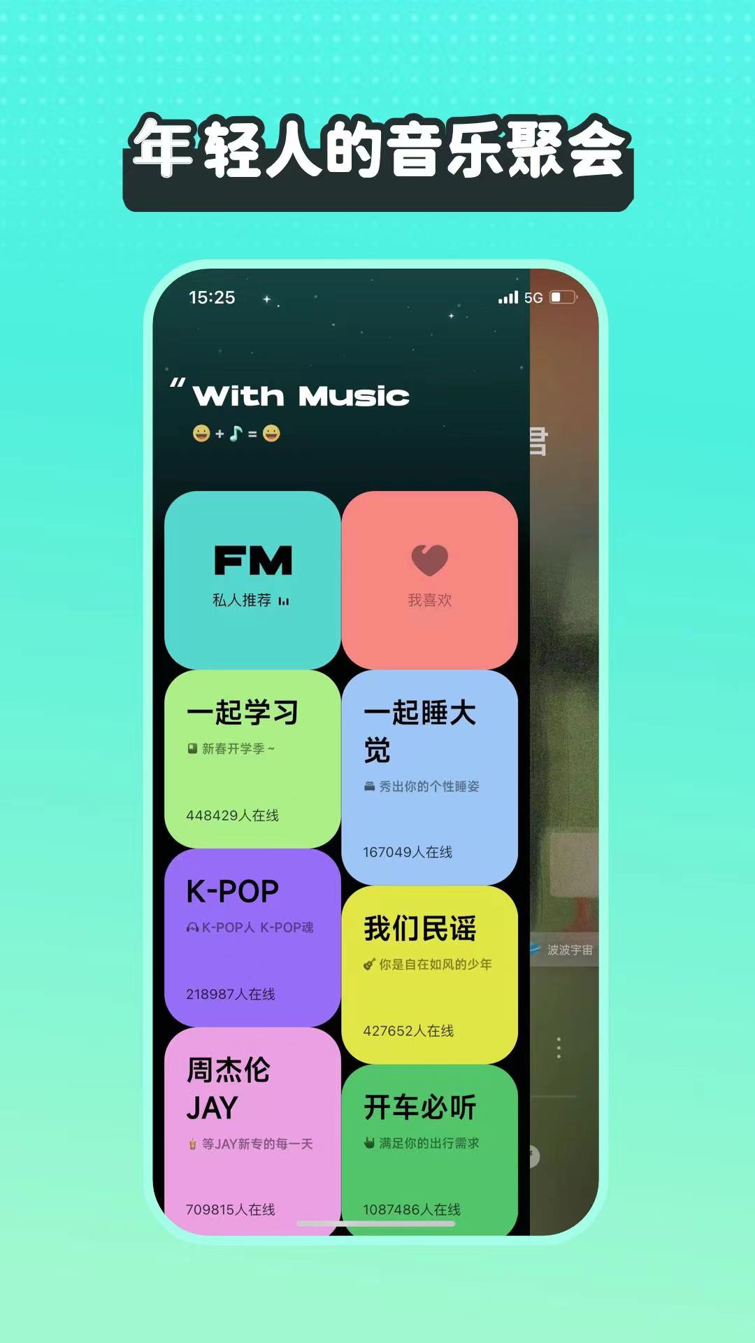 有哪些免费歌曲最全的音乐app 好用的听音乐软件一览