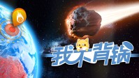 《我不背锅》开发者公布中文配音宣传片！ 回馈中国玩家！