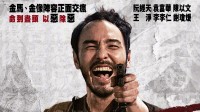 内地票房破6亿 《周处除三害》获最佳亚洲华语电影奖