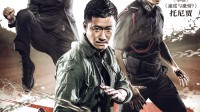 电影《杀破狼3》正式立项 吴京会回归吗？