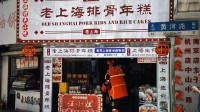 卡布达来上海买排骨年糕 《铁甲小宝》HD版路透照