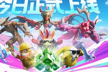 将发放全服福利 《创造吧！我们的星球》登顶iOS免费榜