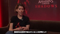 回答引日本玩家不满 IGN日本采访《AC影》叙事导演