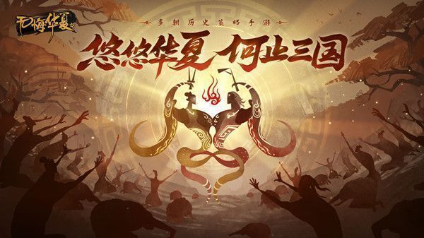 无悔华夏渔樵问答7.13答案是什么？7月13日渔樵问答答题答案解析[多图]图片2