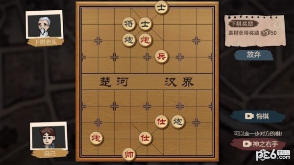 打工生活模拟器下棋攻略：下棋通关技巧分享