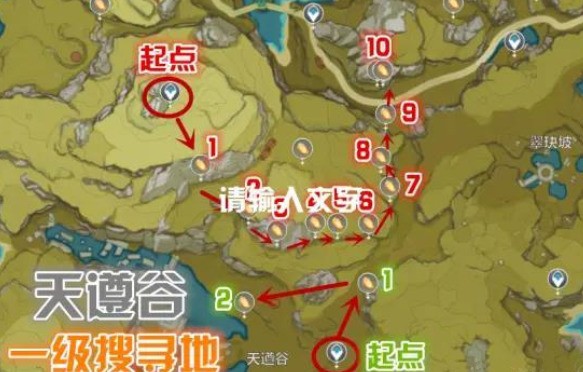 原神石珀在哪里采集 原神石珀采集地点大全2022